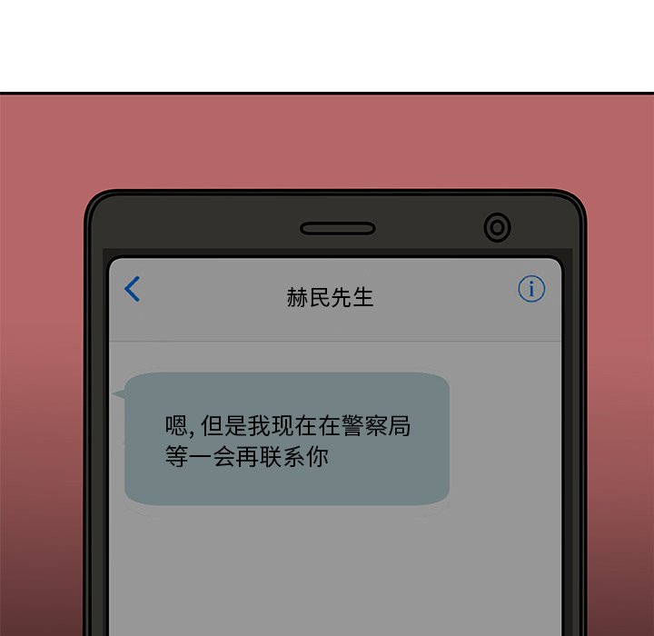 第6話 - 第74张