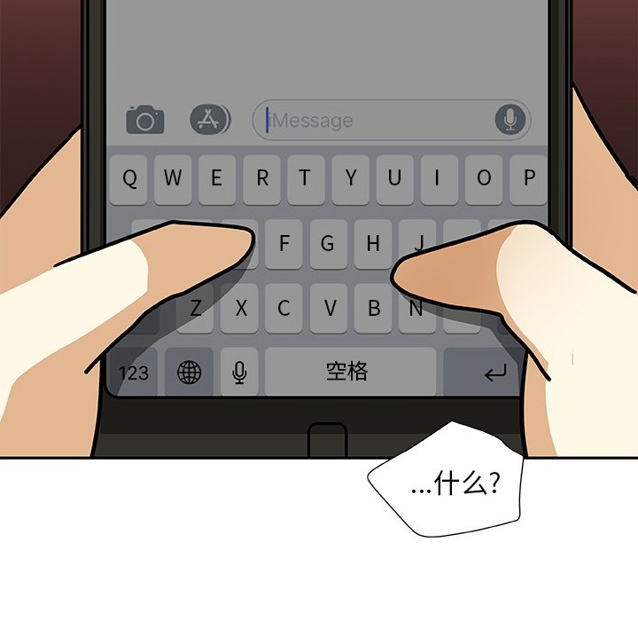 第6話 - 第75张