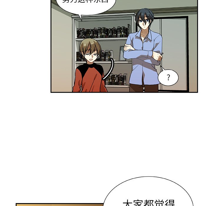 第6話 - 第8张