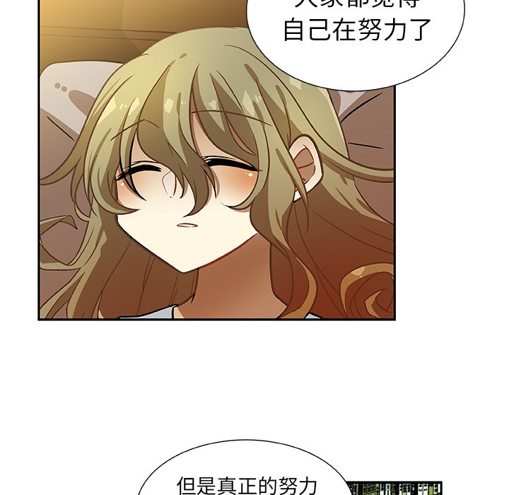 第6話 - 第9张