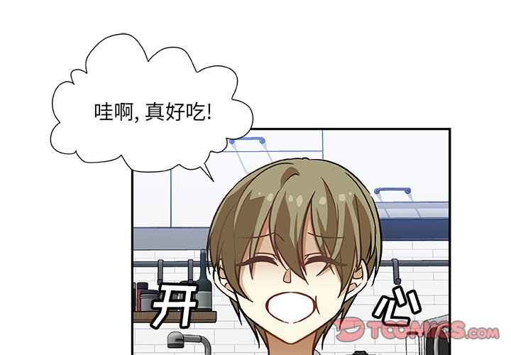 第7話 - 第1张
