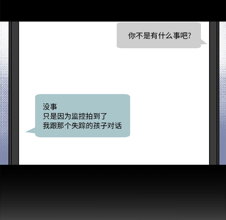 第7話 - 第10张