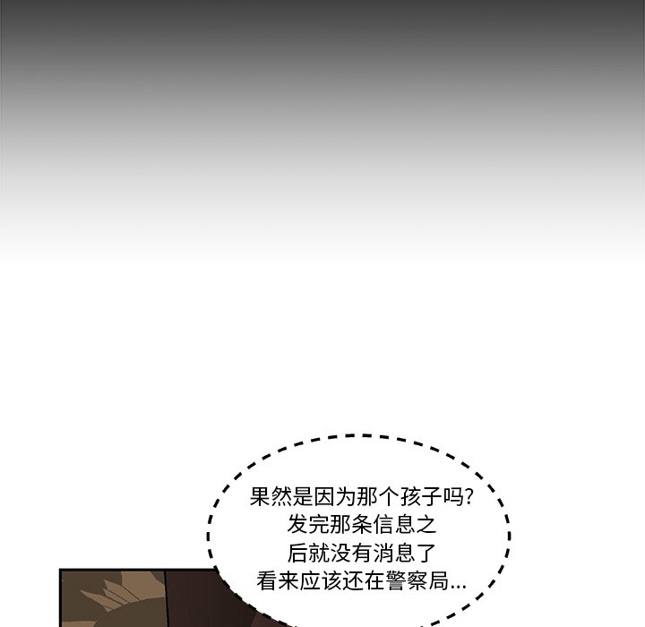 第7話 - 第11张