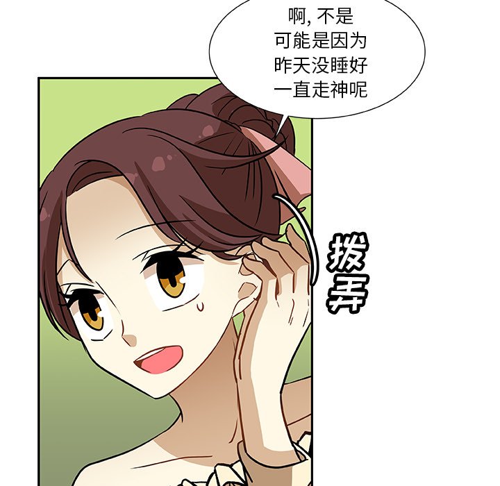 第7話 - 第14张