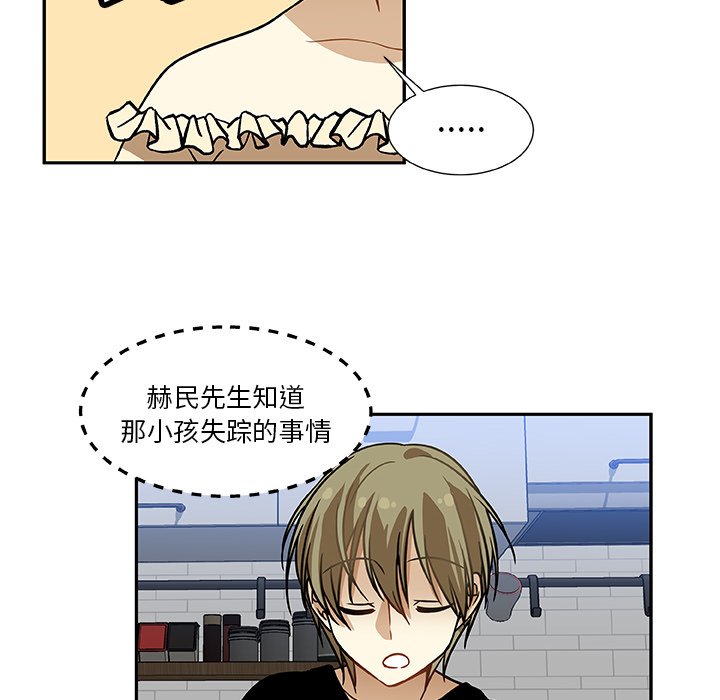 第7話 - 第17张