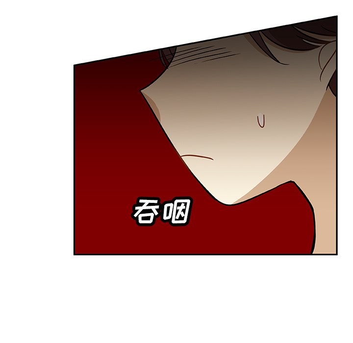 第7話 - 第20张