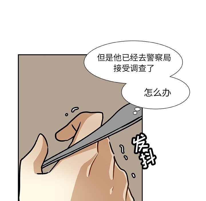 第7話 - 第21张