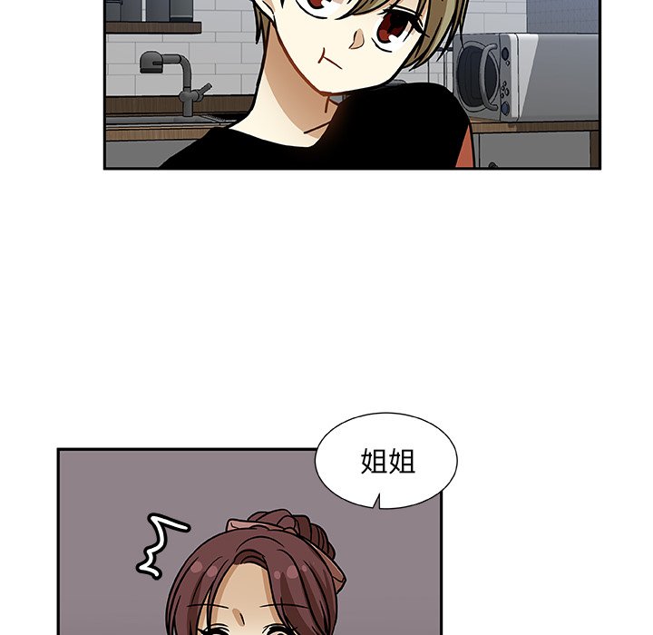 第7話 - 第23张