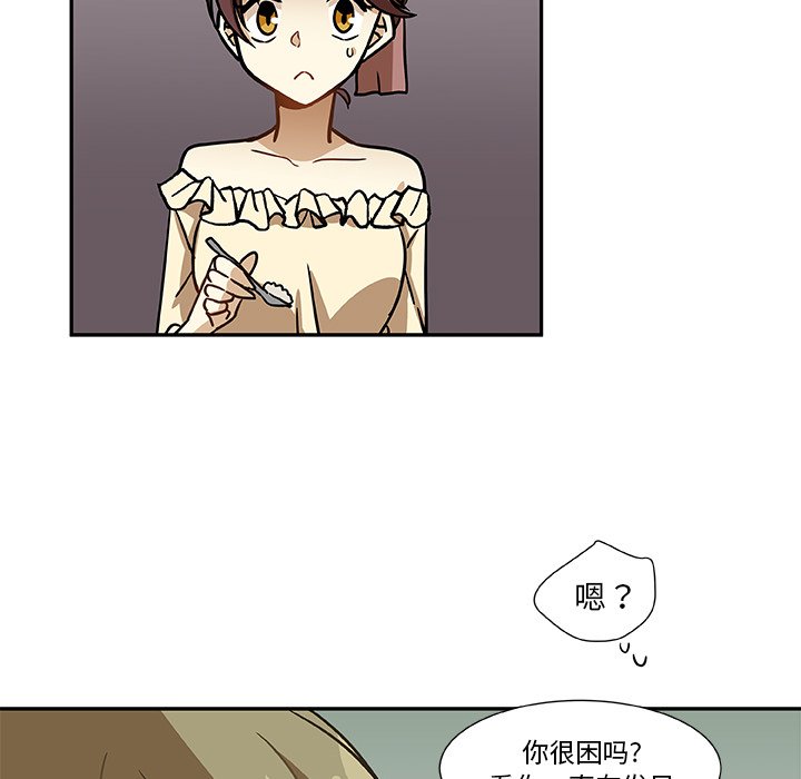 第7話 - 第24张