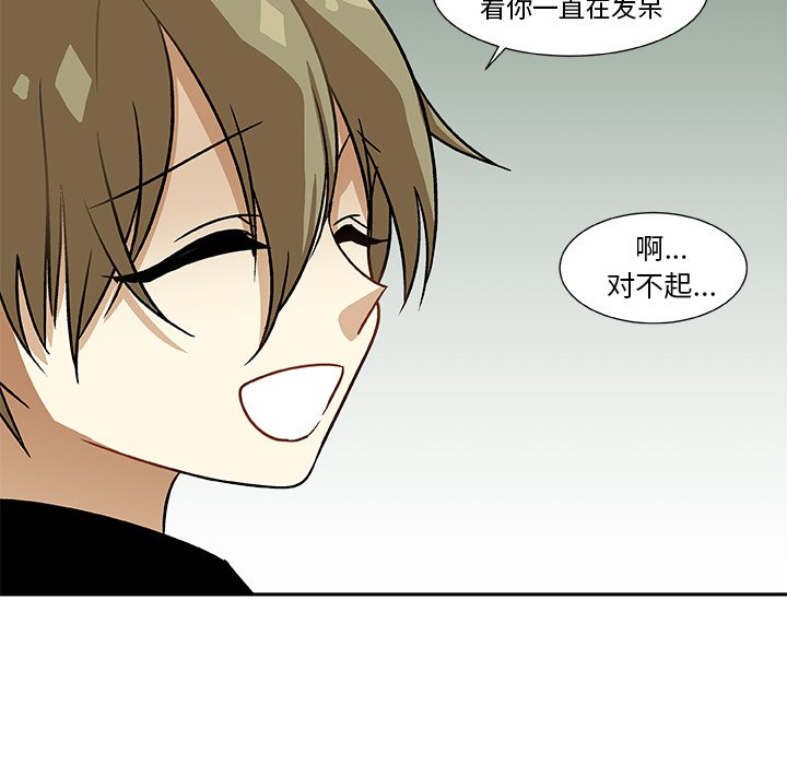 第7話 - 第25张
