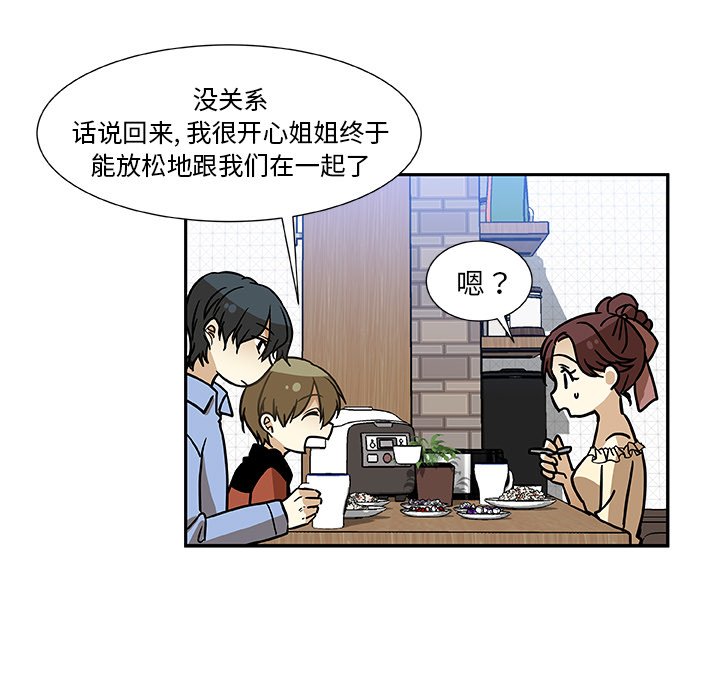 第7話 - 第26张
