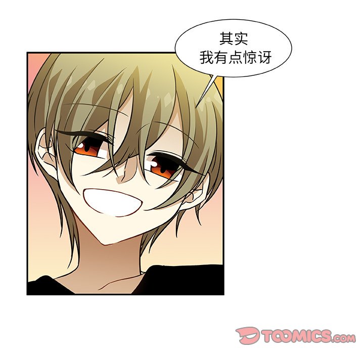 第7話 - 第27张