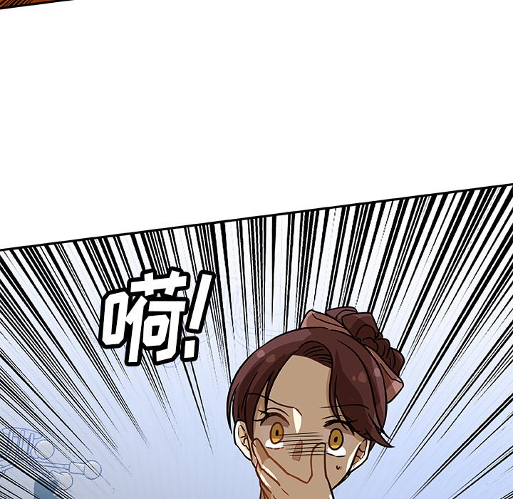 第7話 - 第29张