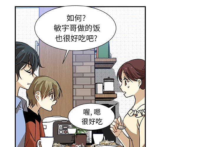 第7話 - 第3张