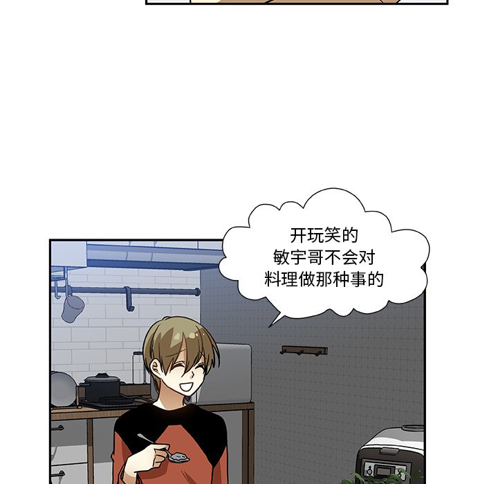 第7話 - 第32张