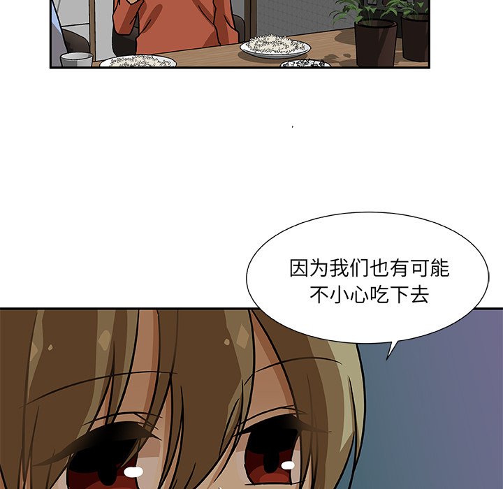 第7話 - 第33张