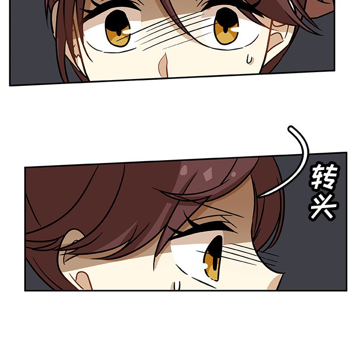 第7話 - 第35张