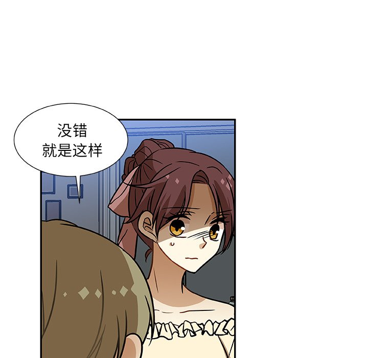 第7話 - 第36张