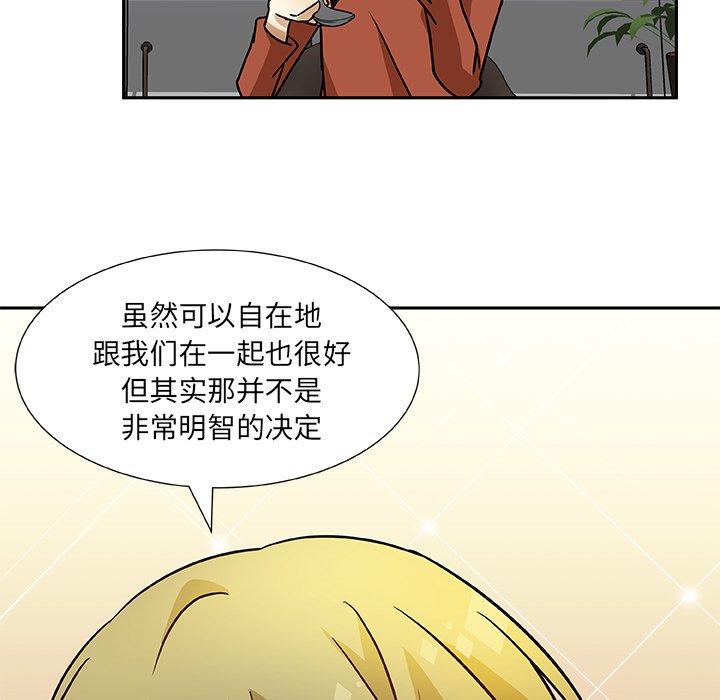 第7話 - 第38张