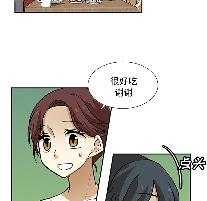 第7話 - 第4张