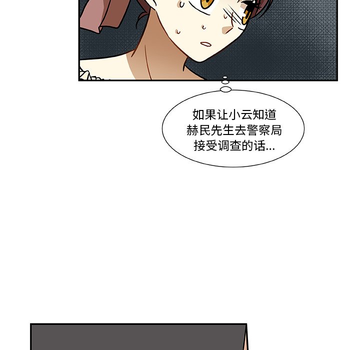 第7話 - 第41张