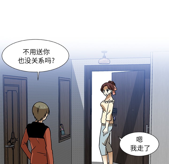 第7話 - 第45张