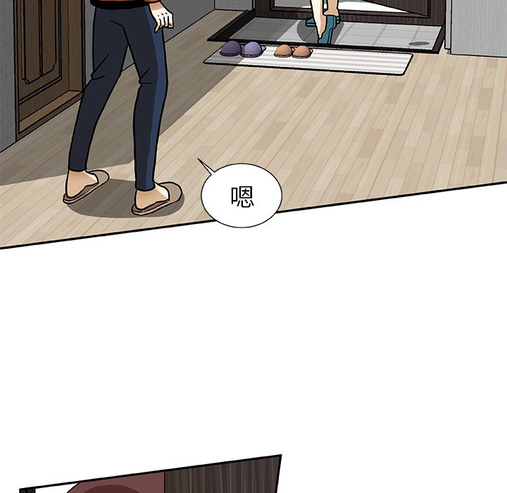 第7話 - 第46张