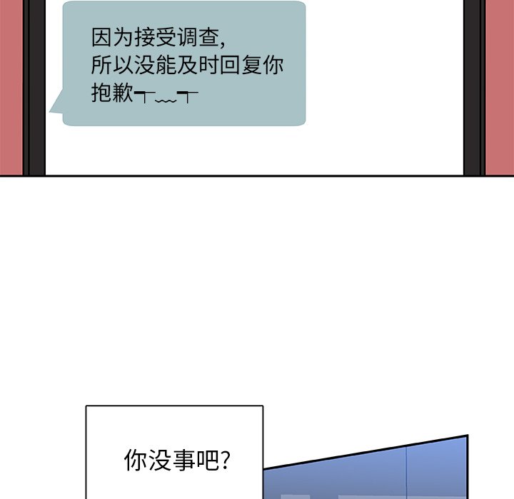 第7話 - 第54张