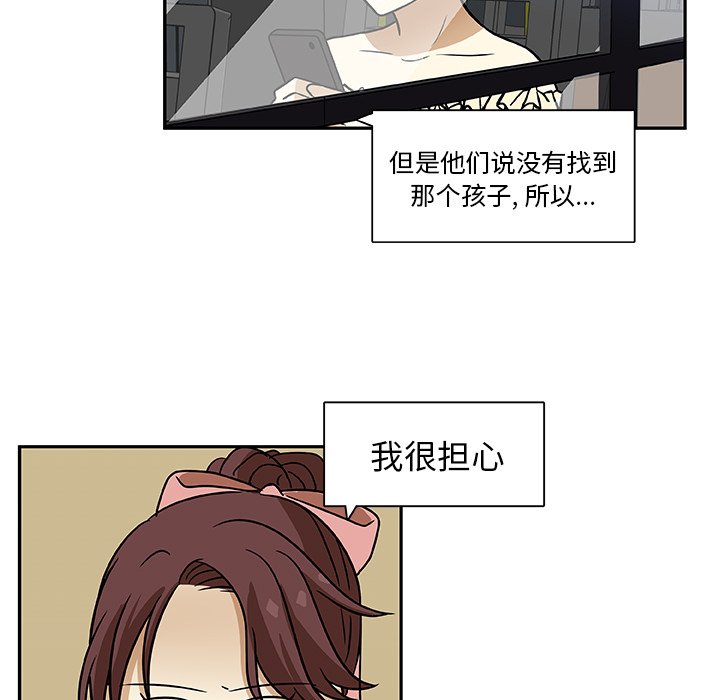 第7話 - 第58张