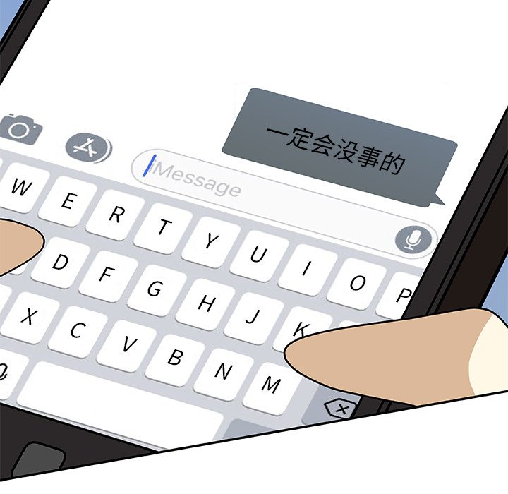 第7話 - 第61张