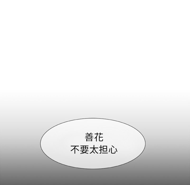 第7話 - 第65张