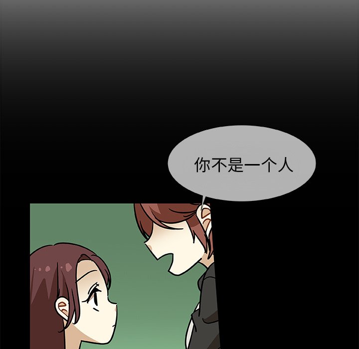 第7話 - 第66张