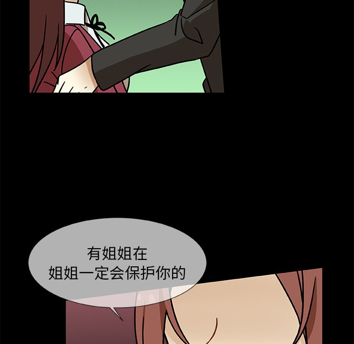 第7話 - 第67张