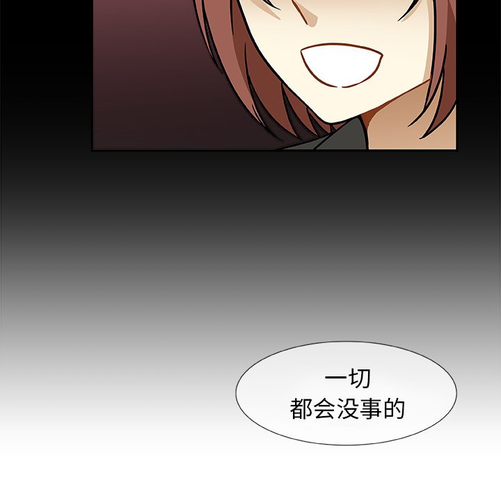 第7話 - 第68张