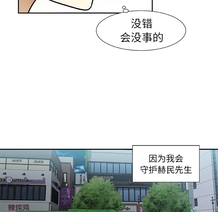 第7話 - 第70张