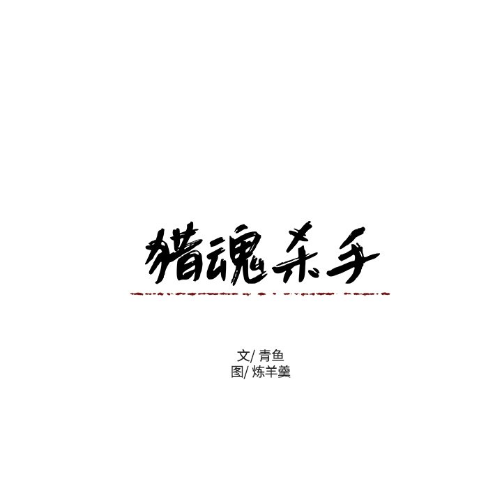 第7話 - 第72张