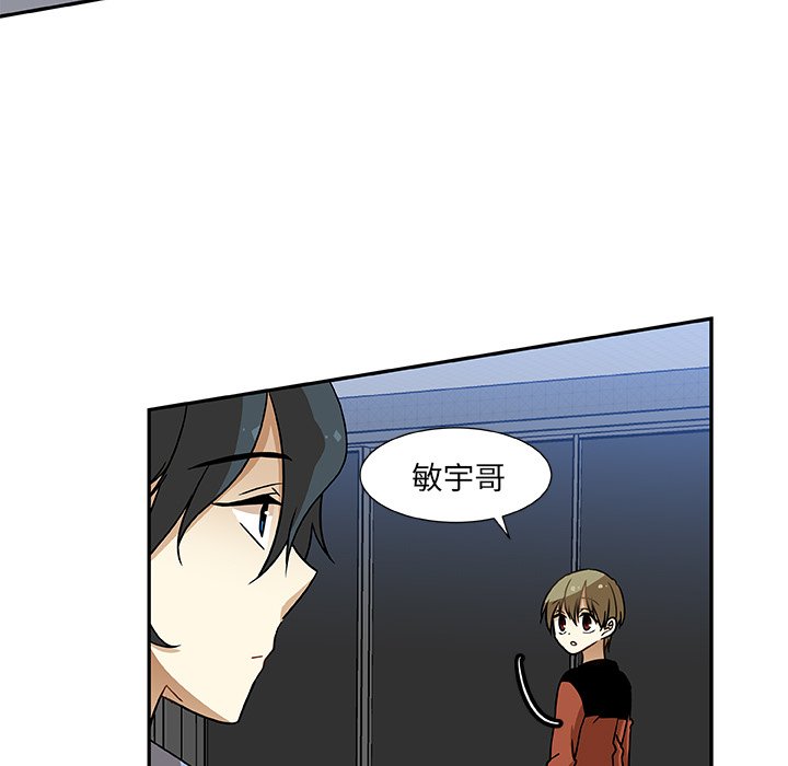 第7話 - 第76张