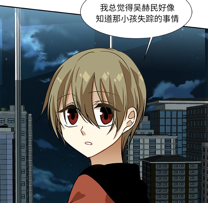 第7話 - 第78张