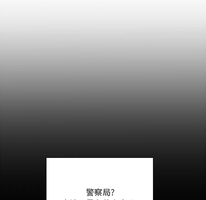 第7話 - 第8张