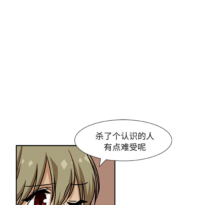 第8話 - 第12张