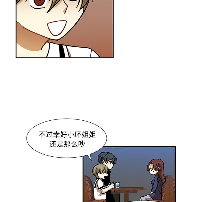 第8話 - 第13张