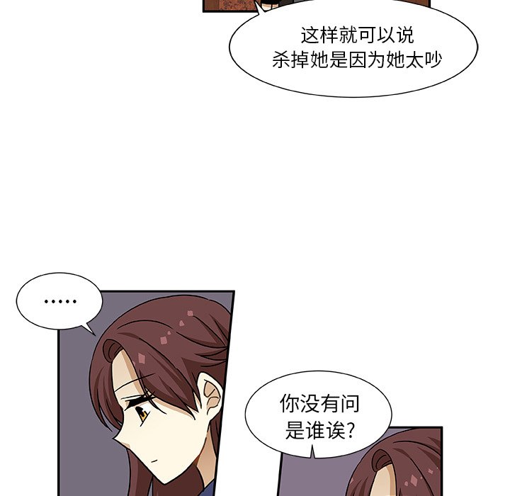 第8話 - 第14张
