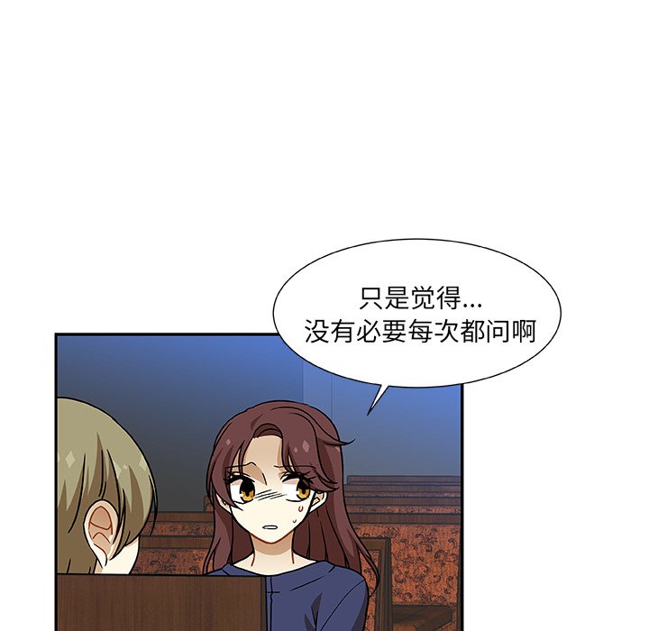第8話 - 第17张
