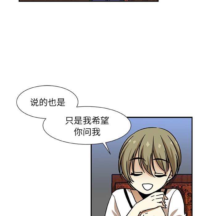 第8話 - 第18张