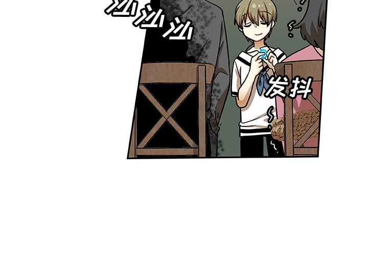 第8話 - 第2张