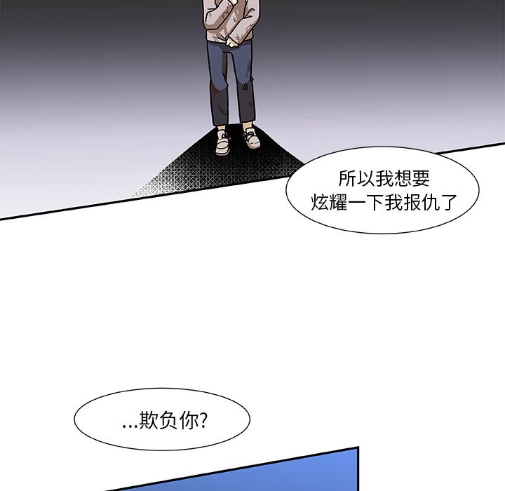 第8話 - 第20张