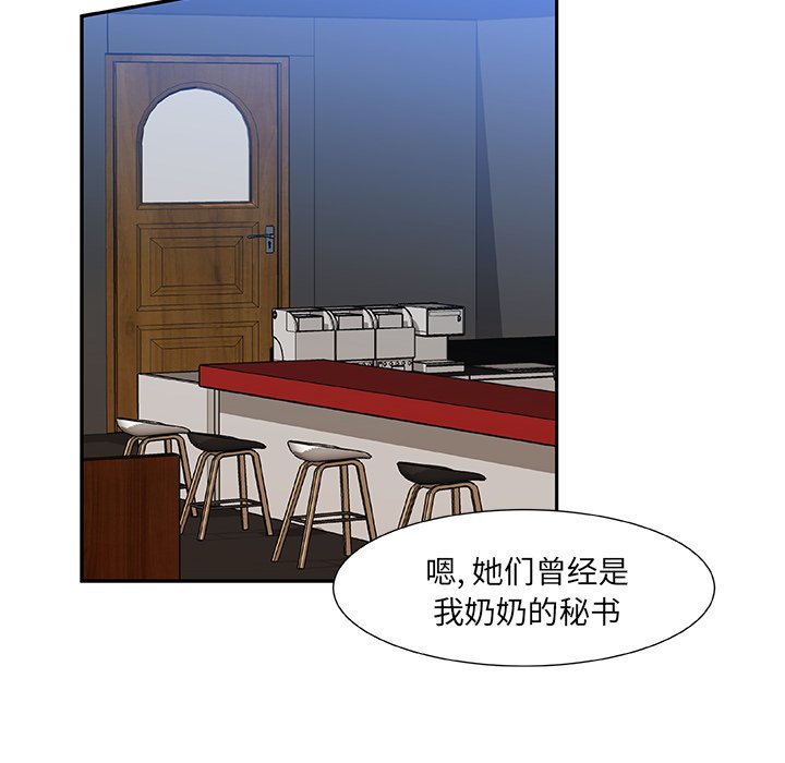 第8話 - 第21张