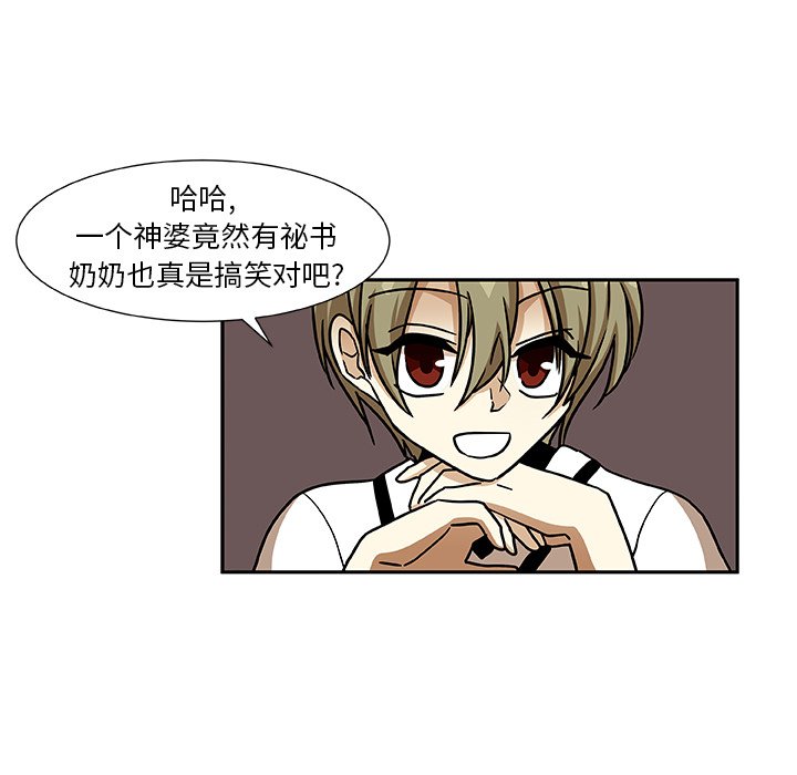 第8話 - 第22张