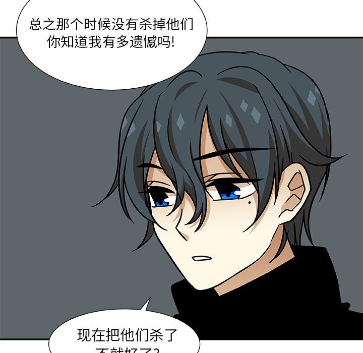 第8話 - 第25张