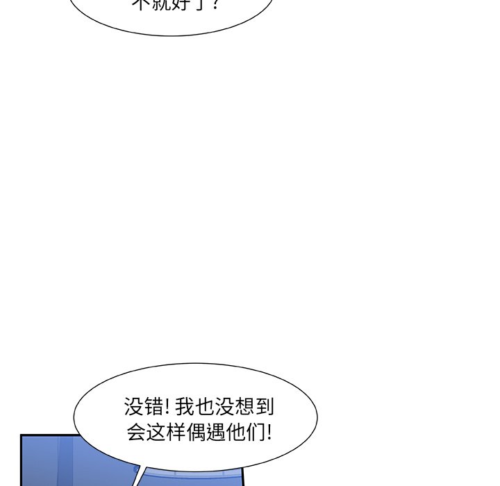 第8話 - 第26张